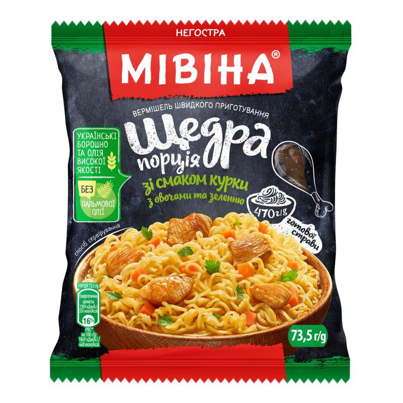 Вермішель швидк/пригот Мівіна Щедра Порція курка овочі зелень 73.5г